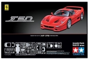 24296 1/24 Ferrari F50 Red 페라리 타미야 프라모델