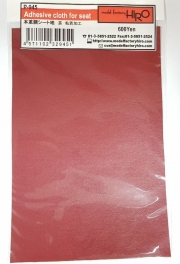 P945 Adhesive leather like cloth for seat Bordeaux Model Factory Hiro