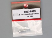 HD07-0089 1/24 Exhaust pipe（φ110mm）B 프라모델 디테일파츠