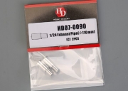 HD07-0090 1/24 Exhaust pipe（φ110mm）C 프라모델 디테일파츠