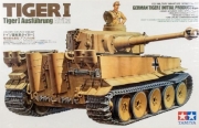 35227 1/35 German Tiger I Initial Production (극초기형) Tamiya