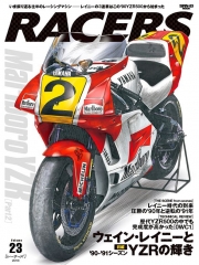 KWB-RCRS23 RACERS vol.23 Marlboro YZR Part 2-1 book