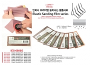 IES-0800G Elastic Sanding Film Sandpaper) #800 (3ea)  IPP 아이피피