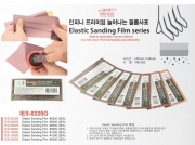 IES-0220G Elastic Sanding Film Sandpaper) #220 (3ea)  IPP 아이피피
