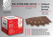 ISP-0800L Infini Sponge Pad Sandpaper - Super Fine #800 (Box-20ea)  IPP 아이피피