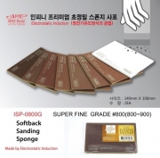 ISP-0800G Infini Sponge Pad Sandpaper Super Fine #800 (2ea)  IPP 아이피피