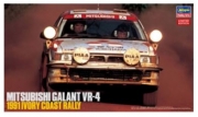 20459 1/24 Mitsubishi Galant VR-4 1991 Ivory Coast Rally Limited Edition