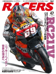 63361 RACERS vol.47 RC211V Part 2 book
