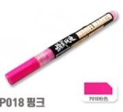 MS036 아크릴계 수성 마커펜-P018 핑크