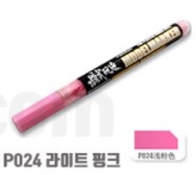 MS036 아크릴계 수성 마커펜-P024 라이트 핑크